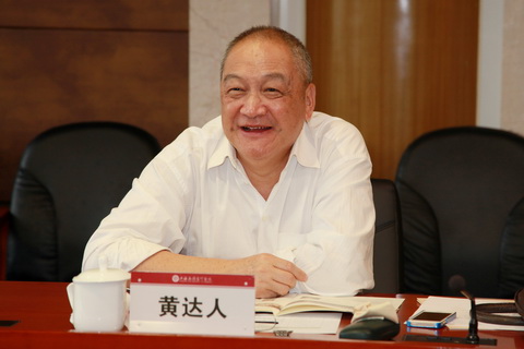 国家教育咨询委员会委员黄达人一行来立信会计学院调研