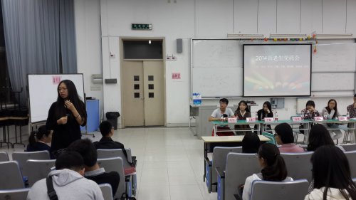 立信会计学院财税学院举行2014新老生交流会